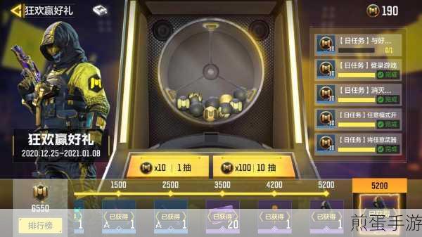 使命召唤手游枪皮肤怎么安装,热门游戏攻略秘籍