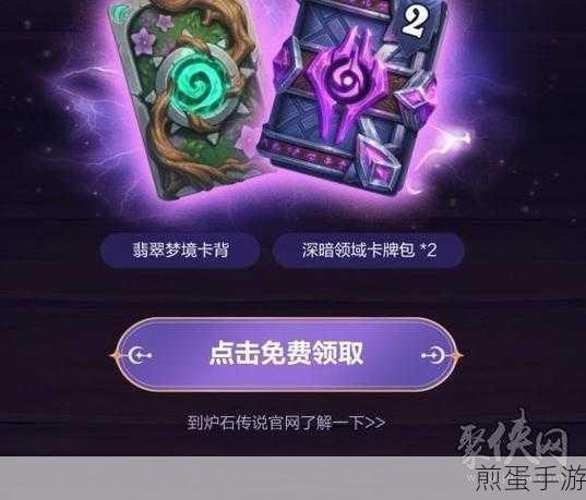 炉石传说十字路口合集卡包购买建议,如何选择最强卡牌提升战斗力,掌握这些技巧,成为炉石大神