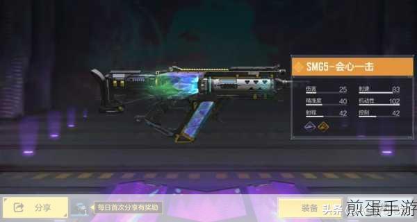 使命召唤手游怎么换枪械皮肤教你如何装备新皮肤，热门游戏玩法秘籍大揭秘