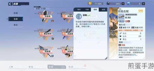 解锁幻塔拟态钴蓝剧情,全面攻略与深度解析