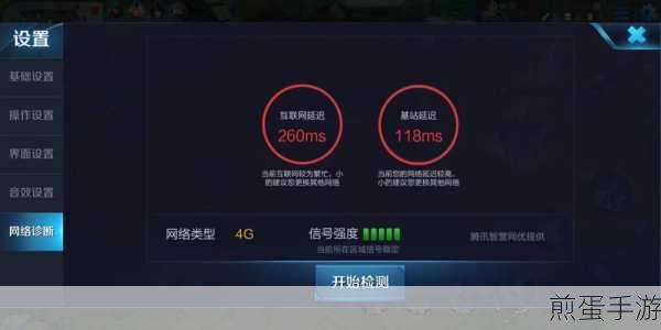 王者荣耀加载卡顿58%之谜,深度解析与实战攻略