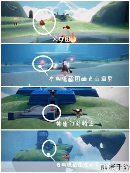 光遇全图蜡烛盛宴,解锁探索与收集的终极攻略