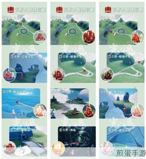 光遇梦想季终极任务全攻略,轻松解锁最后篇章