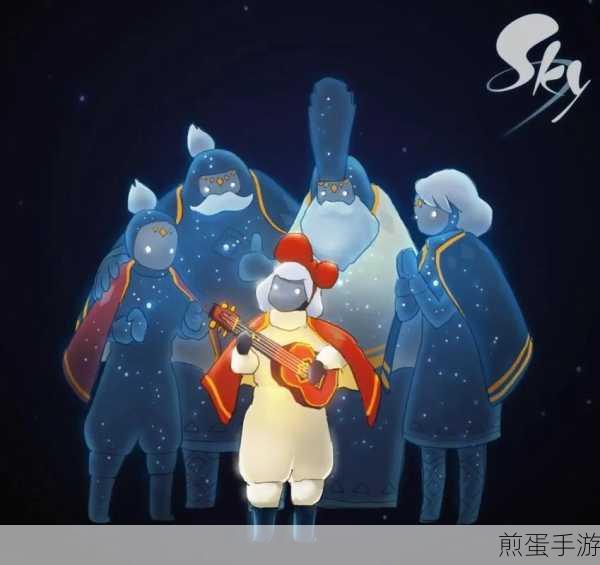 光遇8.12复刻先祖大揭秘，特色解析与攻略指南，共赴传承之旅