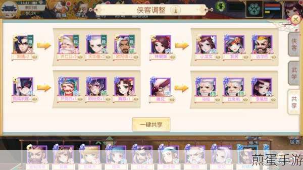 神雕侠侣2手游侠客战力提升全攻略