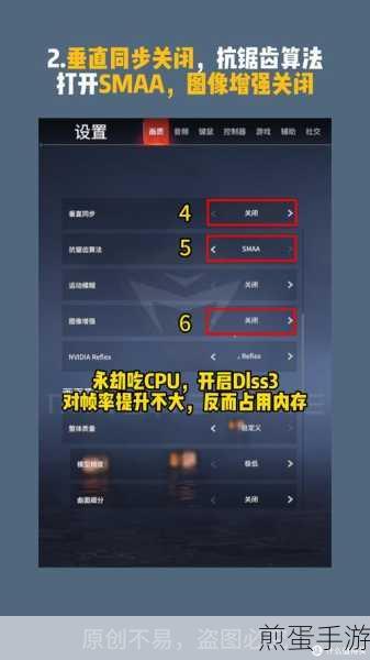 永劫无间画质设置指南,流畅游戏的关键技巧,掌握这些让你称霸战场
