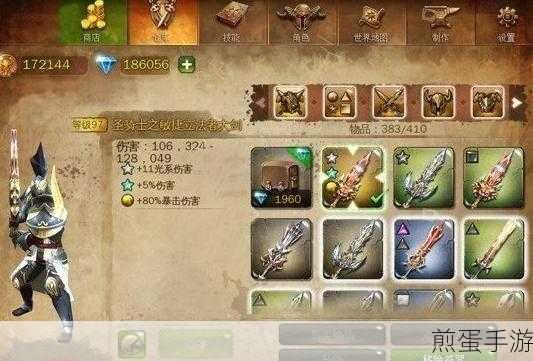 泰拉瑞亚生命值上限怎么提升,热门游戏的关键生存技巧