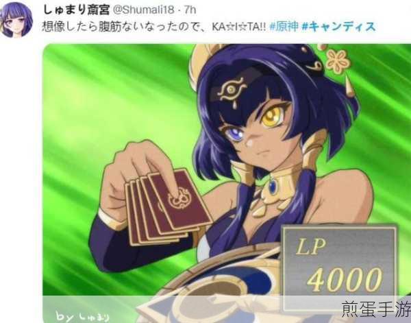 原神 2024 年 9 月中旬大概是什么版本,全新角色和神秘区域将惊喜上线!燃爆游戏圈