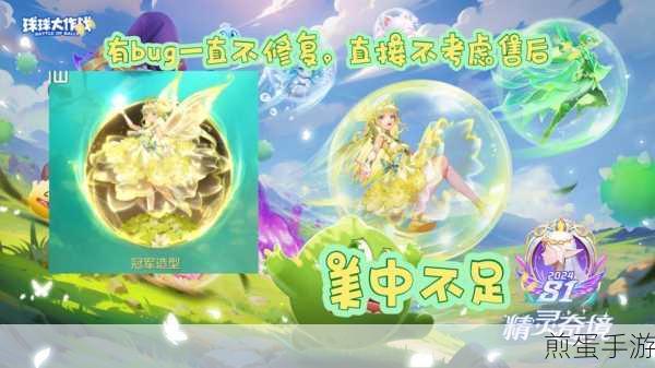 球球大作战体重bug怎么卡,震惊全网的游戏秘籍
