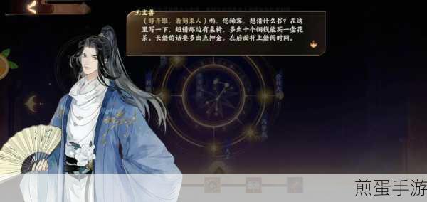 忘川风华录苏轼灵器怎么搭配苏轼灵器攻略,掌握苏轼灵器搭配技巧,称霸忘川不是梦