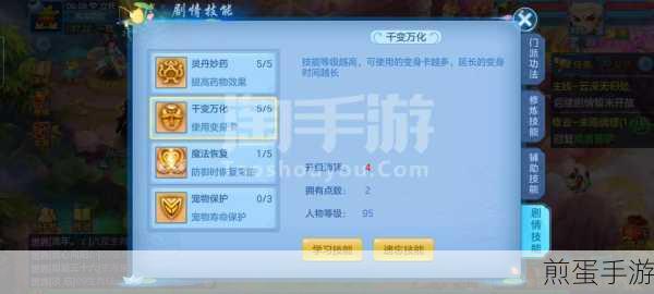 神武 4 南海普陀怎么样_南海普陀门派介绍,热门游戏门派深度剖析
