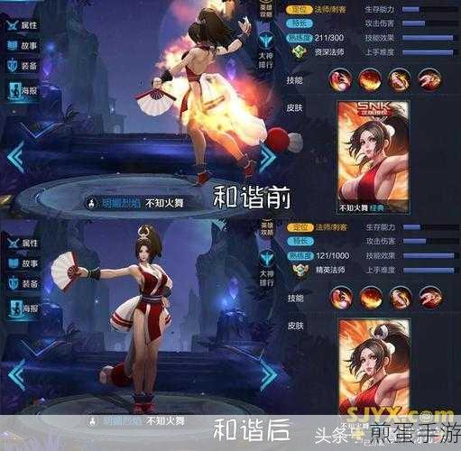 列王的纷争藏宝图使用方法说明,成为游戏王者的秘诀