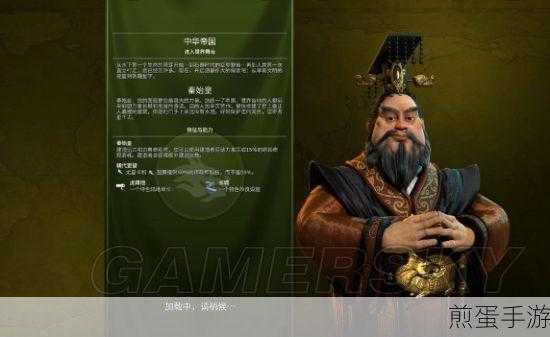 文明 6 秦始皇奇观怎么加速,热门游戏策略秘籍