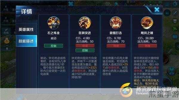 王者荣耀玲珑密阁活动揭秘,规则详解与参与指南,成为游戏王者的秘诀