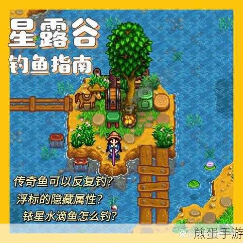 星露谷物语大嘴鲈鱼怎么钓,成为钓鱼达人的秘籍