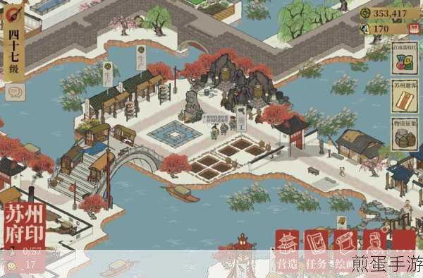 江南百景图苏州府游玩攻略,苏州府景观布局指南与装饰教学,热门手游玩法大揭秘
