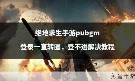 为什么玩绝地求生pc版的大多人看不上玩吃鸡手游的，这背后的原因令人深思
