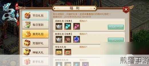 一人之下手游预约奖励是什么,热门手游预约奖励大揭秘