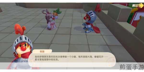 摩尔庄园七夕载具获取方法分享，快速解锁浪漫伴侣，成为七夕焦点