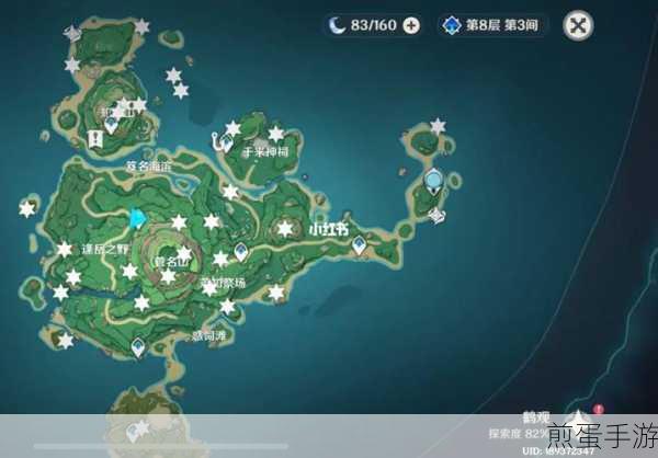原神稻妻鹤观奇馈宝箱点位汇总，掌握这些，轻松拿宝藏