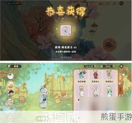 桃源深处有人家念之回溯怎么获得,热门游戏道具获取秘籍