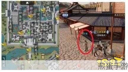 天涯明月刀手游蝶讯奇遇攻略，触发与完成指南，热门玩法等你探索