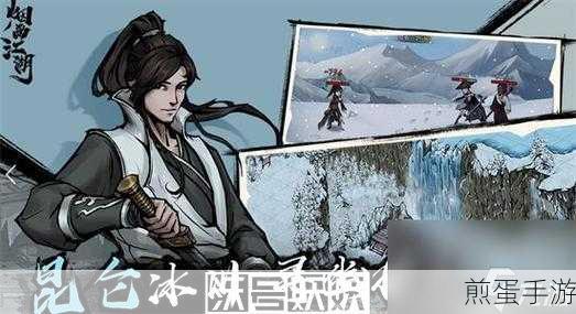 烟雨江湖九龙盘天枪任务攻略,掌握秘籍,称霸武林
