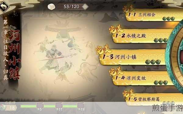 详解天地劫手游新版通天塔自动挂机阵容攻略助你轻松过关，成为游戏王者不是梦