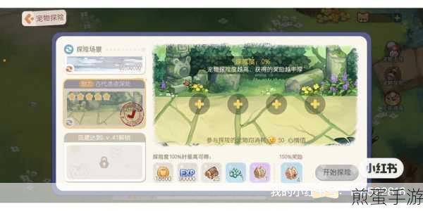 奥比岛手游祖母绿获取秘籍，稀有宝石轻松入手