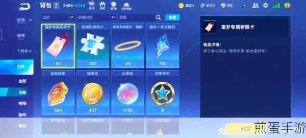 QQ飞车镜的签到奖励全攻略,轻松解锁丰厚福利