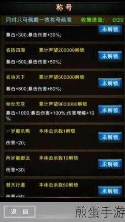 苍穹变手游深度揭秘,魔核升级秘籍,解锁战力飙升新篇章