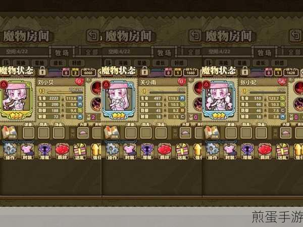 伊洛纳牧场魔物养成指南,优选魔物与培养攻略