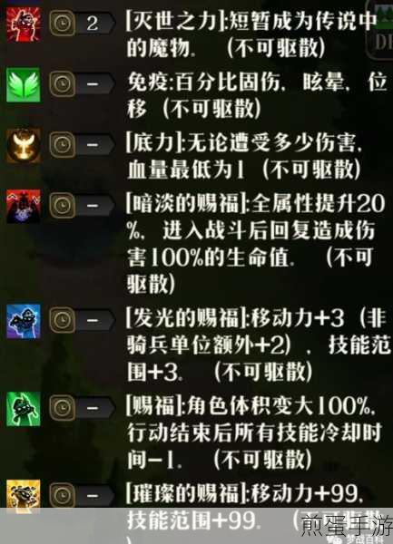 梦幻模拟战手游，装备图鉴全解析，打造你的战斗神器