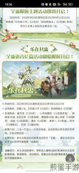 食物语剧情本掉落食魂全揭秘，困难模式食魂汇总