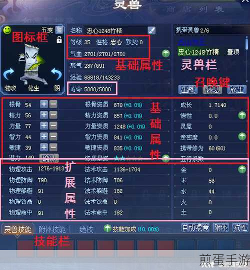 倩女幽魂手游,元宝获取秘籍与实用攻略