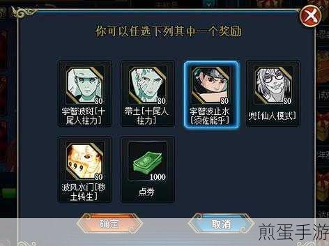 火影忍者OL周年庆典，礼包领取全攻略