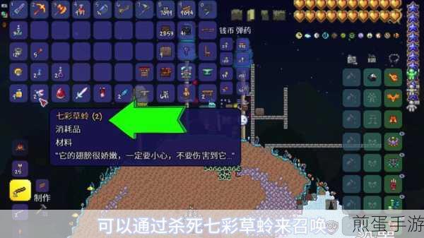 泰拉瑞亚新手福音,开局速刷强力武器秘籍
