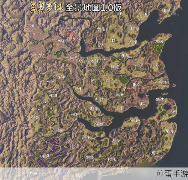 全景视角解锁三国秘境,探秘三国志新体验