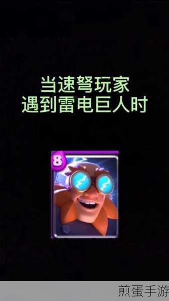 皇室战争策略揭秘,如何有效克制X连弩