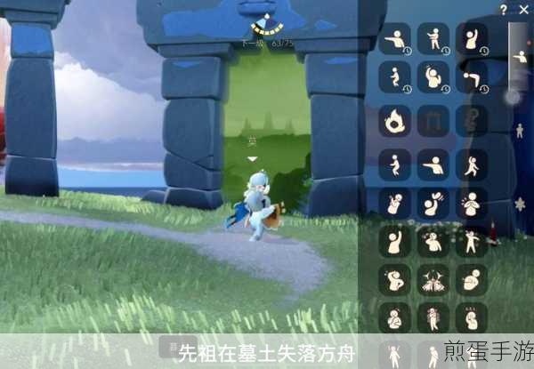 光遇圣岛先祖任务,探险与解谜的奇幻之旅