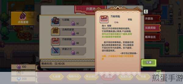 伊洛纳山道副本全攻略,解锁拉纳的钥匙