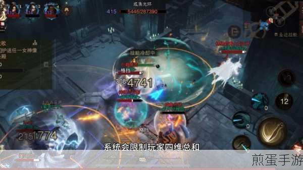 暗黑破坏神不朽,武行者圣迹战歌PVP竞技深度攻略