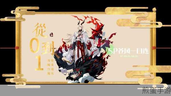 阴阳师阿香技能全解析,SR联动新式神的强大之处