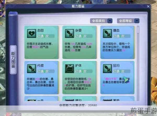 大唐荣耀再现,梦幻西游维版大唐官府技能全剖析