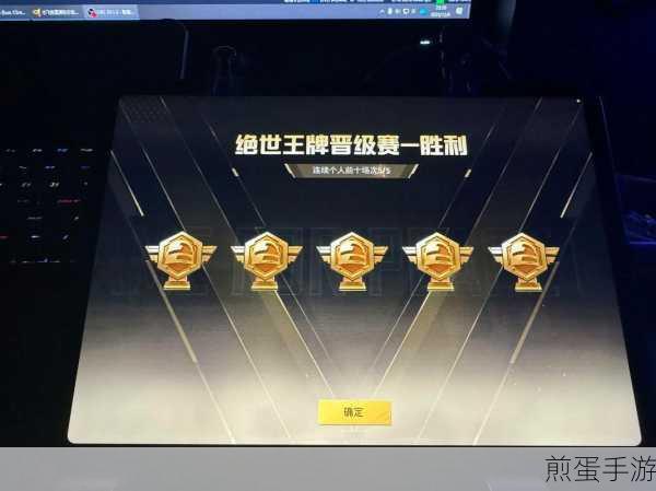 绝地求生刺激战场,揭秘荣耀皇冠等级的激烈战场