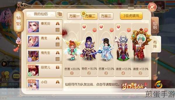 梦幻诛仙手游深度探索,黑龙浩劫活动全攻略与实战技巧