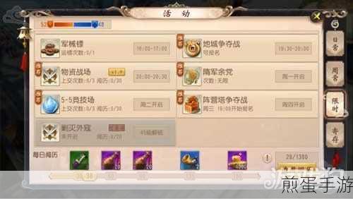 大唐无双新手升级秘籍，组队速升，不走寻常路
