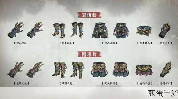 影之刃3全心法强度大揭秘，谁才是最强心法？