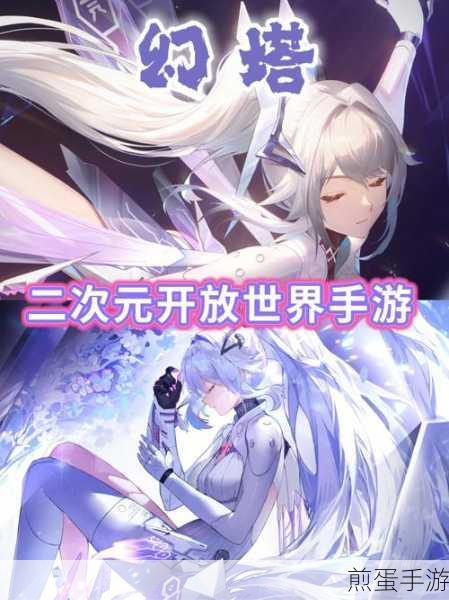 幻塔手游双手刀连招秘籍，解锁极致输出与灵动操作