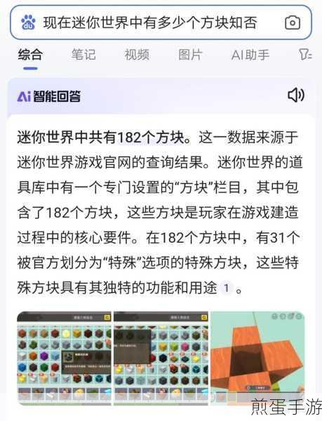 我的世界里,轻松挤掉方块的小妙招